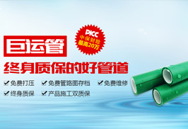 做一個地暖管道產品展示類網站要多少錢
